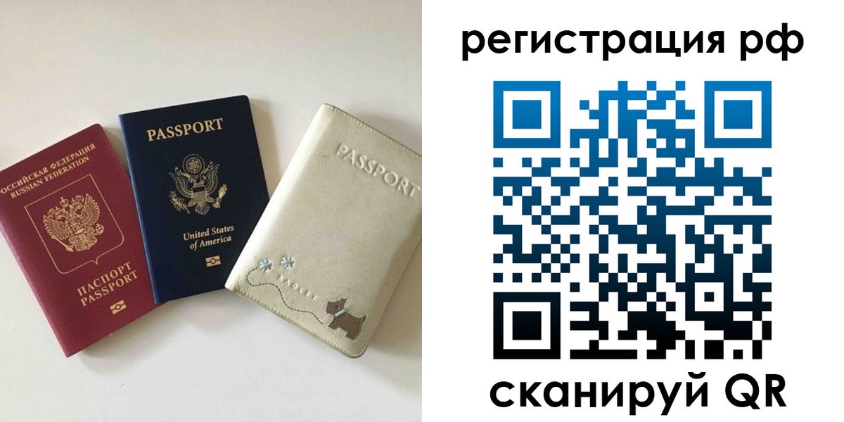 найти адрес прописки в Дорогобуже