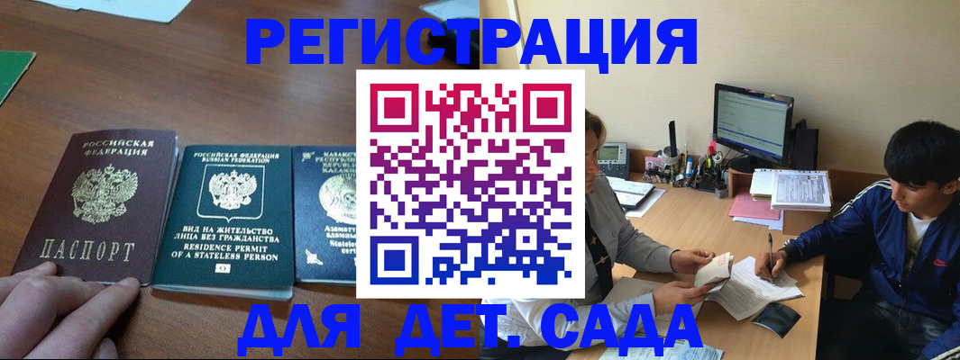 найти адрес прописки в Дорогобуже