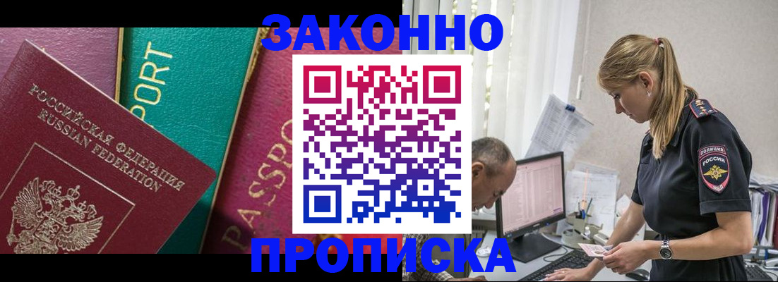 временная регистрация госуслуги в Дорогобуже