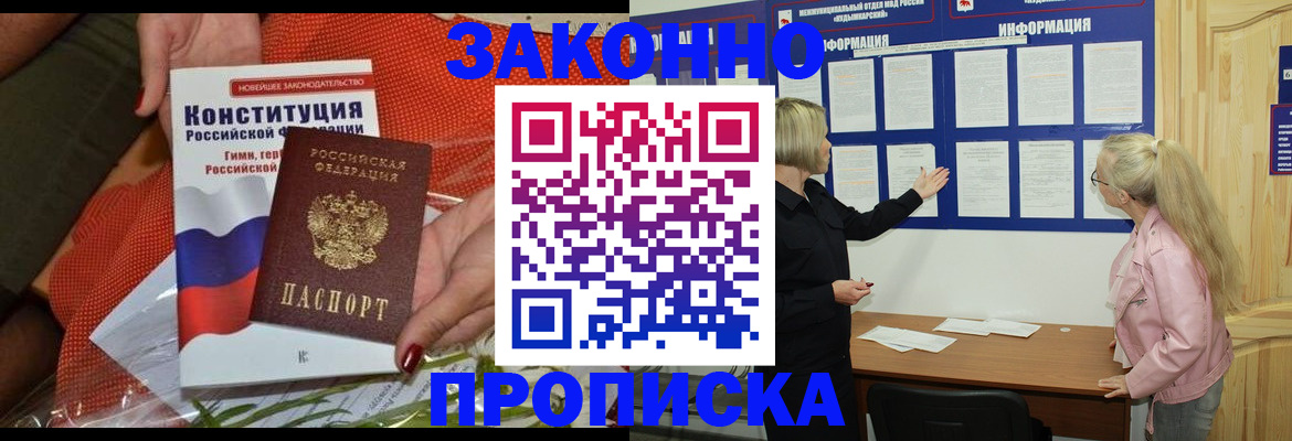 временная регистрация госуслуги в Дорогобуже
