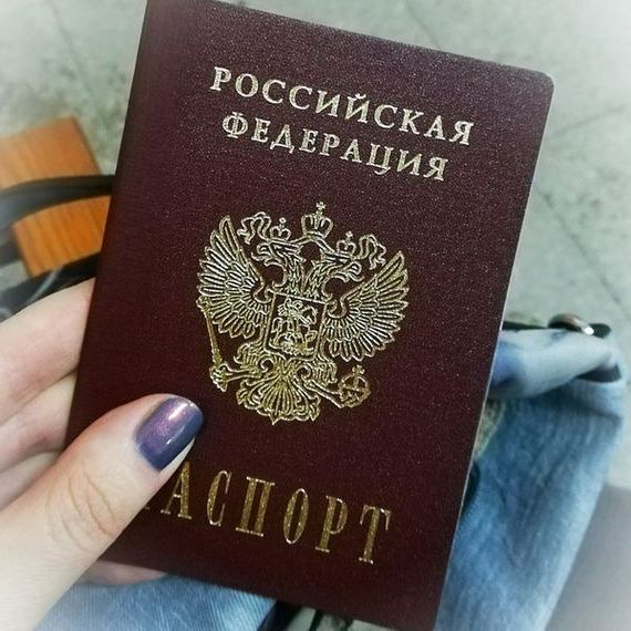 прописка в Дорогобуже